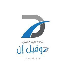 دوفيل إن logo