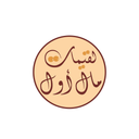 لقيمات مال اول logo image