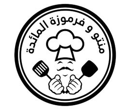 منتو و فرموزة المائدة logo