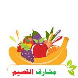 مشارف القصيم logo