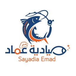 صيادية عماد logo