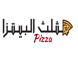 مثلث البيتزا logo
