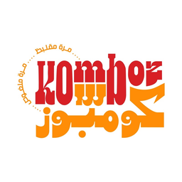كومبوز logo