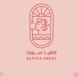 كافيا سويت logo