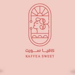 كافيا سويت logo
