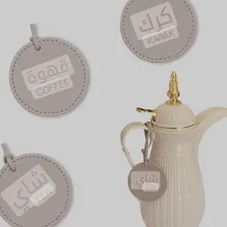 مقهى قهوه وكرك logo