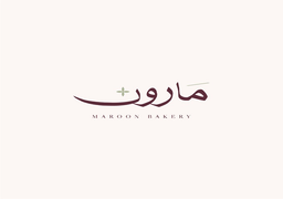 مارون logo
