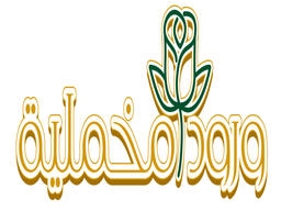 ورود مخملية   logo
