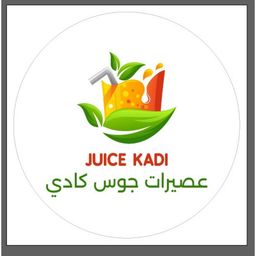 عصائر جوس كادي logo