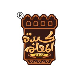 كبدة المعلم logo
