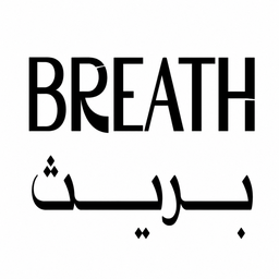 بريث logo