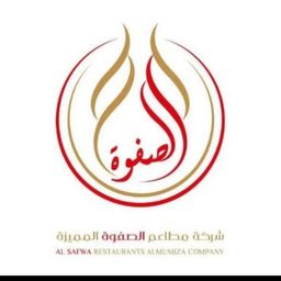 مطابخ ومطاعم الصفوة logo