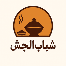 شباب الجش logo