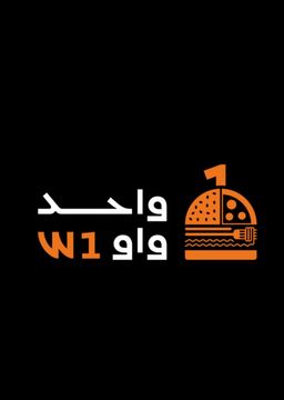 واحد واو logo