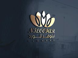 نيلوفر للورد logo