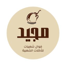 مجيد logo