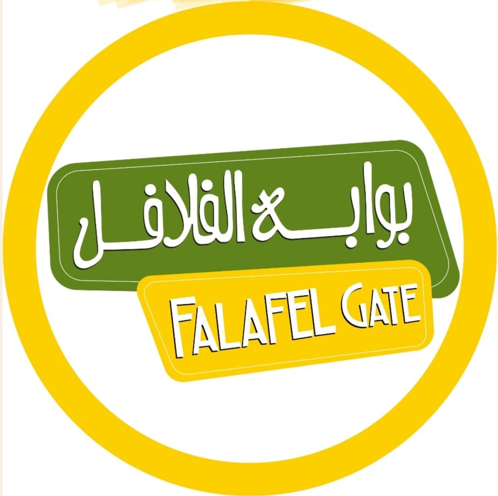 صورة بوابة الفلافل