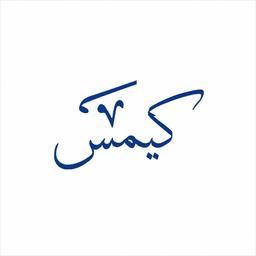 كيمس logo