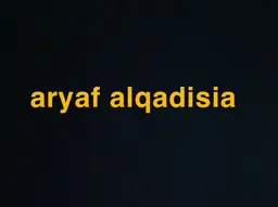 أرياف القادسية logo