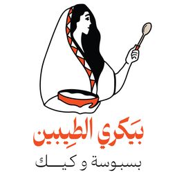 بيكري الطيبين logo