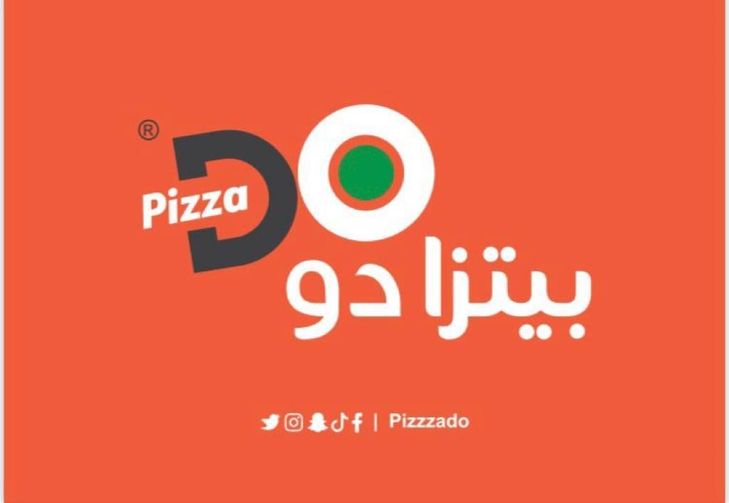 صورة بيتزا دو
