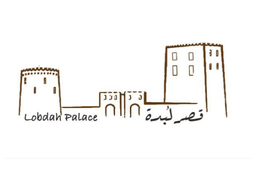 قصر لبدة logo