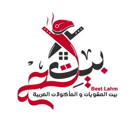 بيت لحم logo