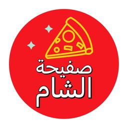 صفيحة الشام logo