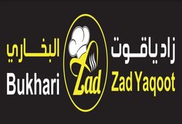 زاد ياقوت البخاري logo
