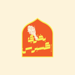 بخاري إكسبرس logo