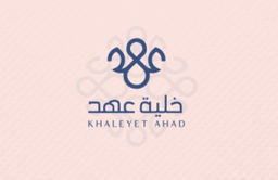 خلية عهد logo