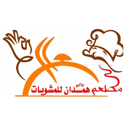 مطعم روابي همدان logo
