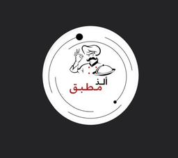 ألذ مطبق logo