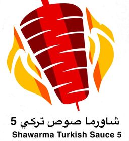 شاورما صوص تركي 5 logo