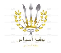 بوفية أسداس  logo