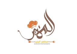 مطعم المنير logo