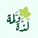 ورق عنب لذة ولمة logo image