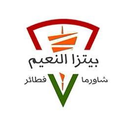 بيتزا النعيم  logo