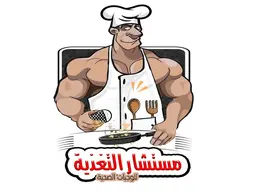 مستشار التغذية logo