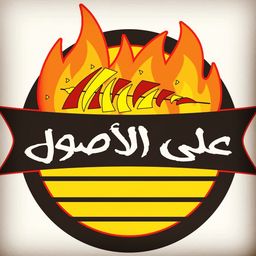  كوخ الحجاز ( شورو سيريه ) logo