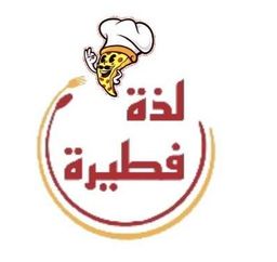 لذة فطيرة logo