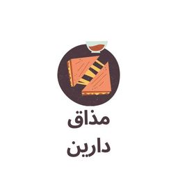 مذاق دارين logo