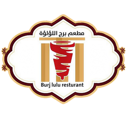 برج اللؤلؤة logo
