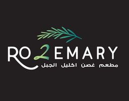غصن اكليل الجبل logo