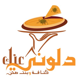 دلوني عنك logo