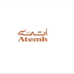 أتمة logo