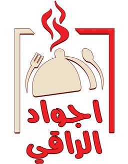 اجواد الراقي  logo