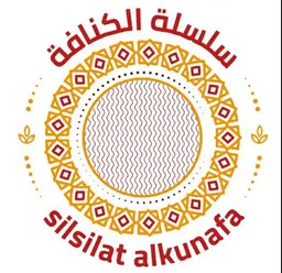 سلسلة الكنافة  logo