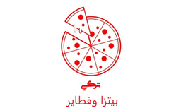 تركي بيتزا و فطاير logo
