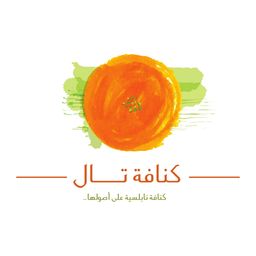 كنافة تال logo
